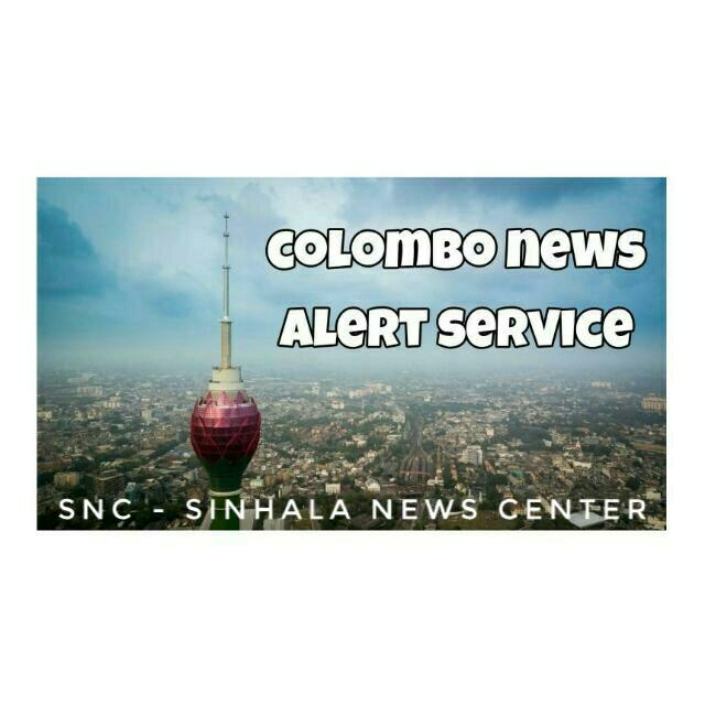 Colombo News Alert 3