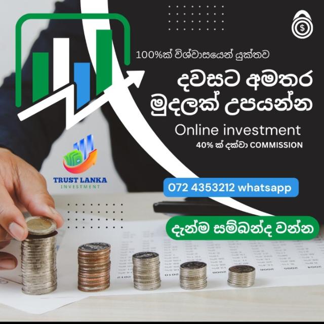 Investment group Sri lanka