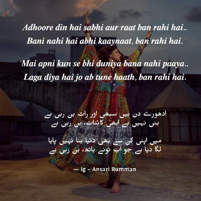 ❤URDU SHAYARI❤