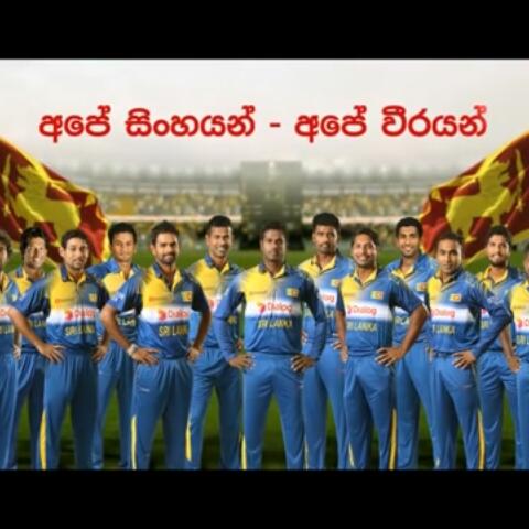 🇱🇰 Sri Lanka Cricket 🇱🇰