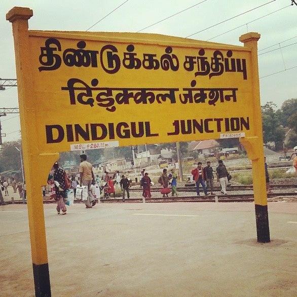 Dindigul Business Jobs