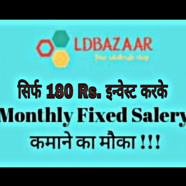 ?Ld Bazaar Life Change?