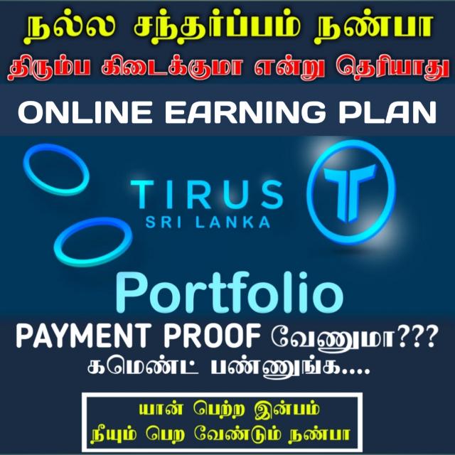 SRILANKA Tirus Tamil