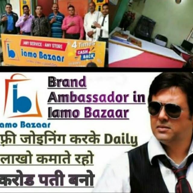 Iamo bazaar full business