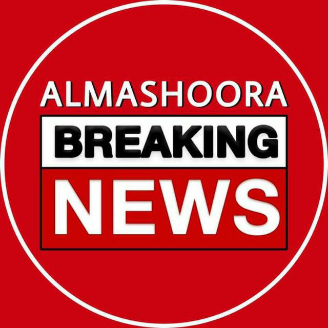 Almashoora Breaking News