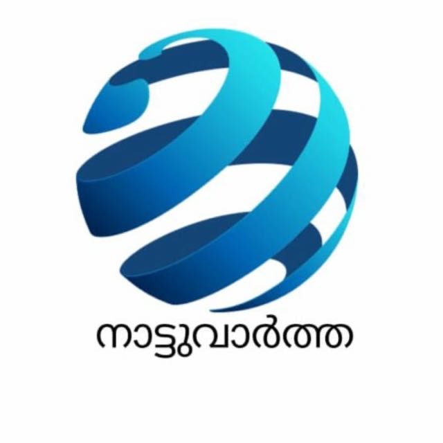 നാട്ടുവാർത്ത 24 ONLINE NEWS 9️⃣