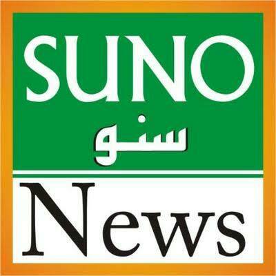 Suno News ??