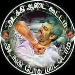 ?THALA⚡NADU..... ?