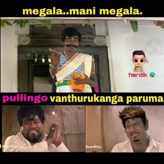 Tamil Pullingo