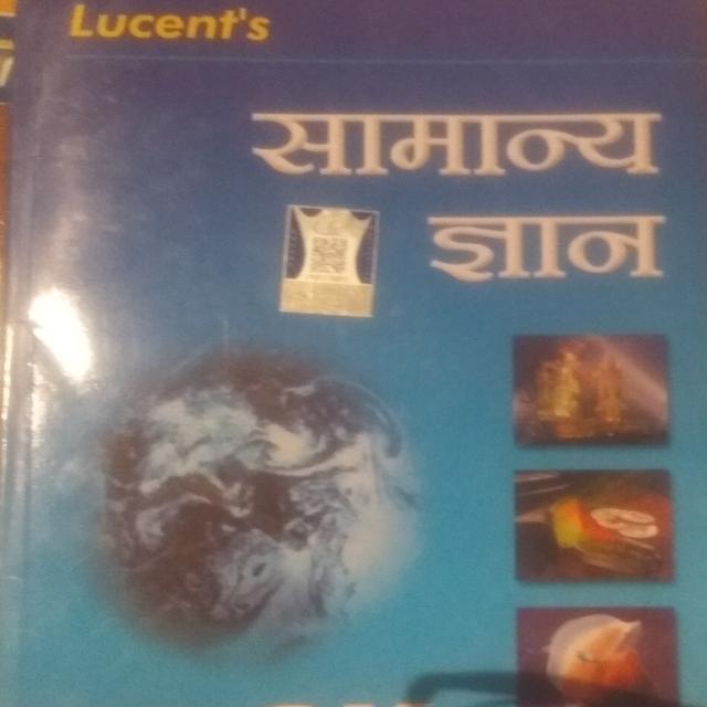 Luceant,s book in pdf gk 