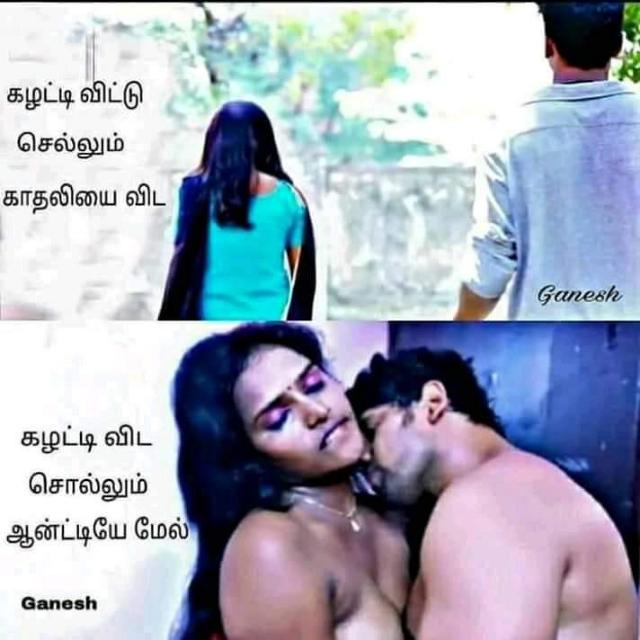 Tamil. Chat