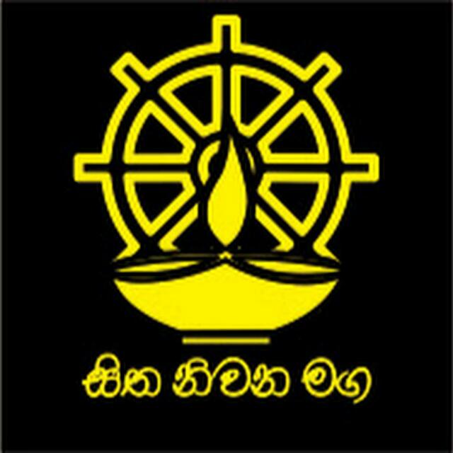 ☸️?සිත නිවන  බුදු වදන් ☸️?