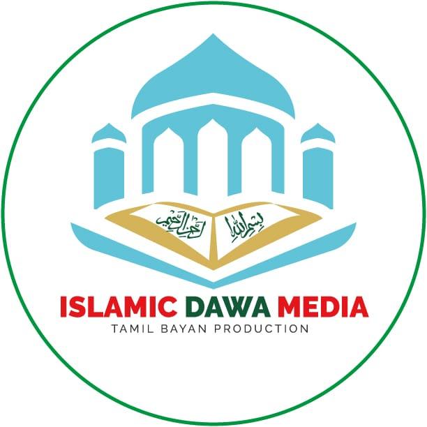 Islamic Dawa Media