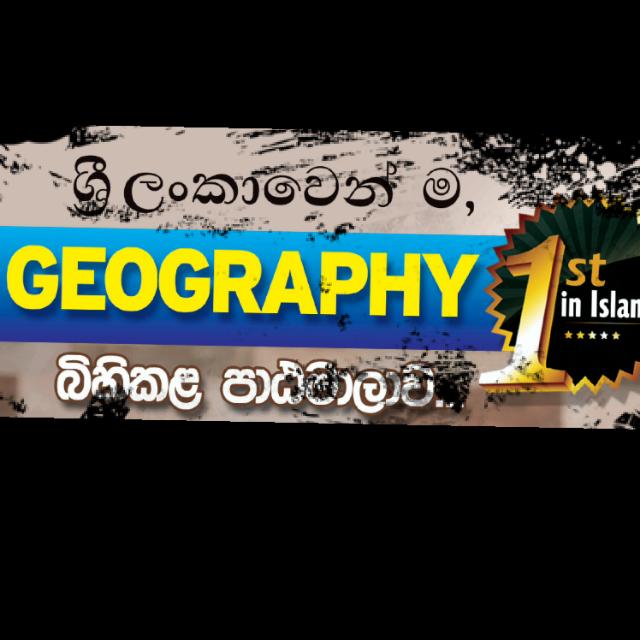 Geography free class 2021