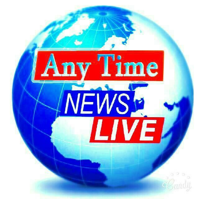 📡 ANY TIME NEWS ✍🏻 IV