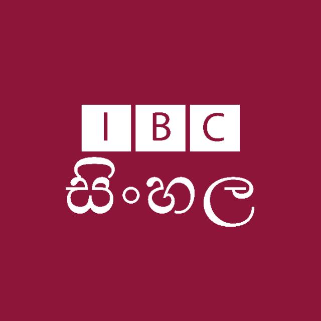 IBC News 40