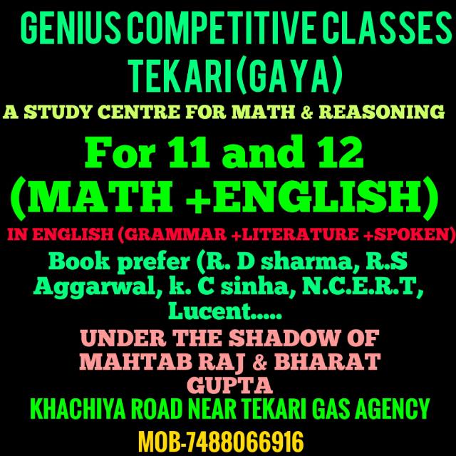 genius compe....classes