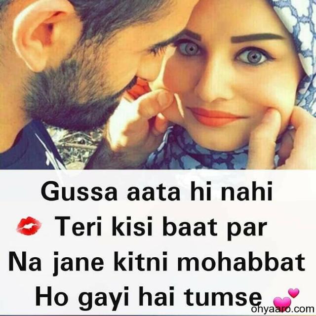 Shayri Status lover❤️