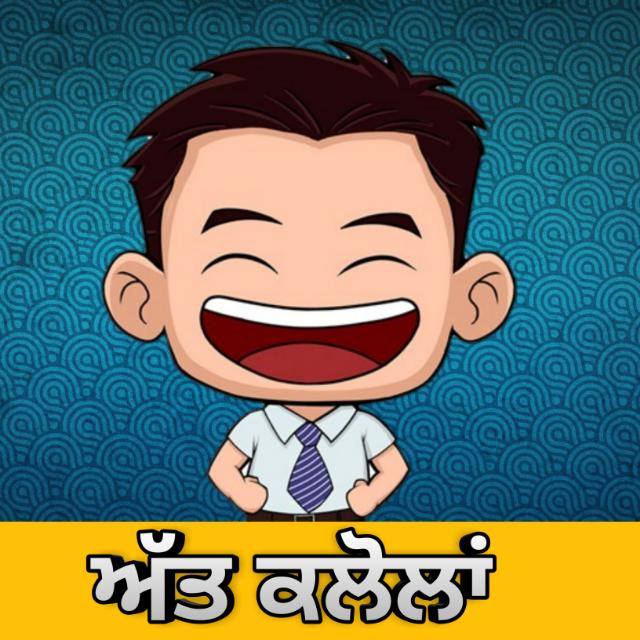 Att Kalolan-Punjabi Jokes App