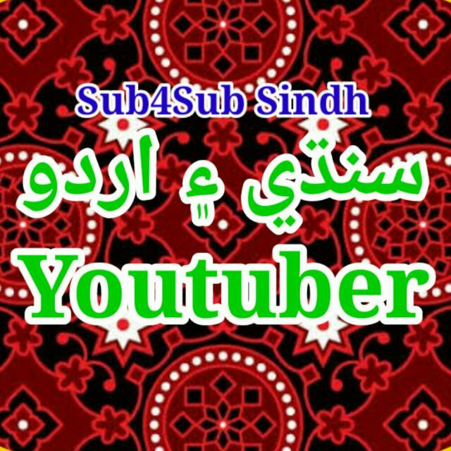 Sub4Sub (Sindh)