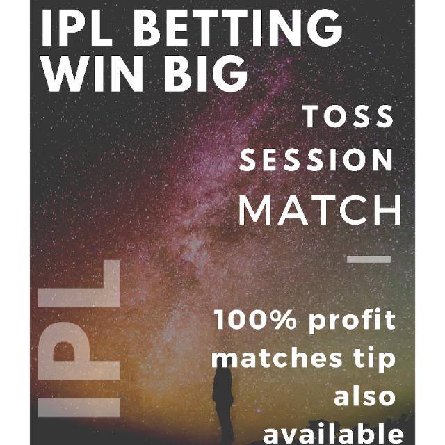 Cricket betting group💸💸