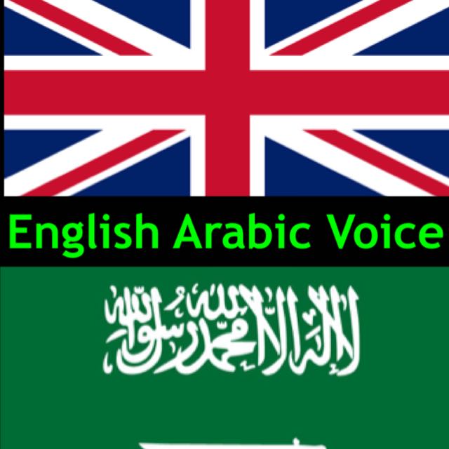 English Arabic Voice