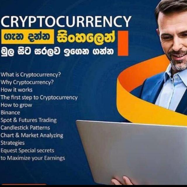 Crypto Currency