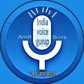 ? Indian voice group?