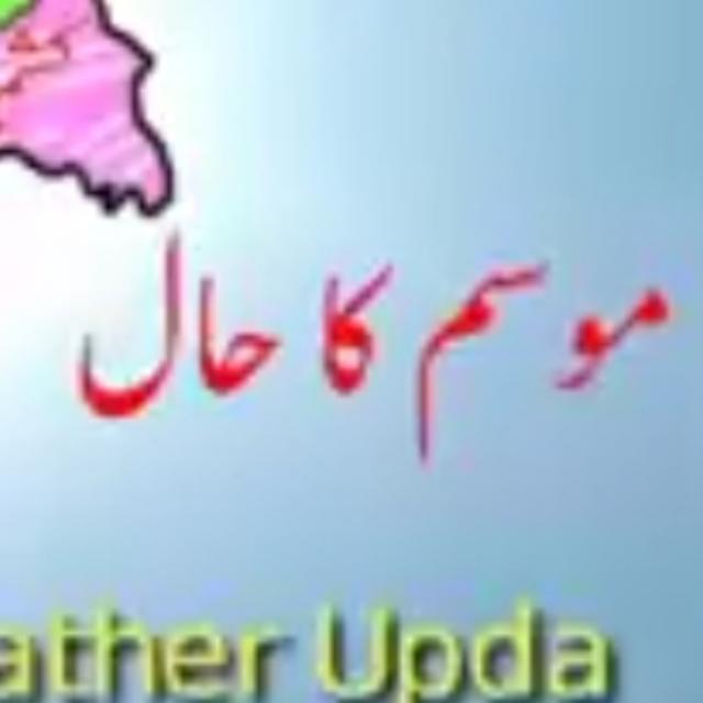 ?️Mausam?️ ki Surat haal⛈️