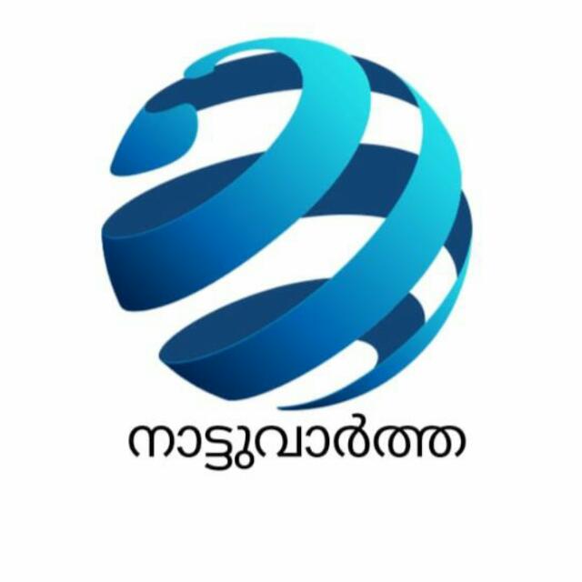 നാട്ടുവാർത്ത 24 ONLINE NEWS 4️⃣