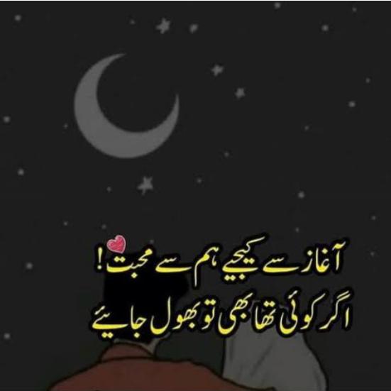 OnLy POeTrY❣