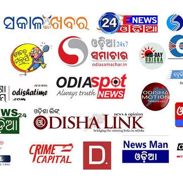 Odisha newspapers  ?