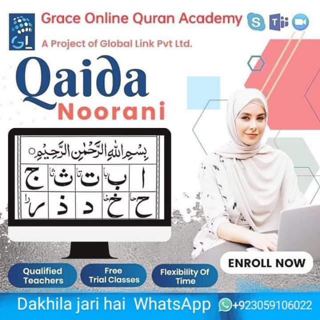 Online Islamic Academy