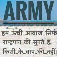 Indian army lover, BGP