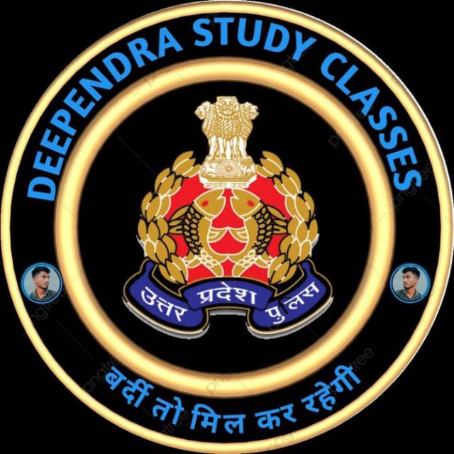 DEEPENDRA STUDY CLASSES 