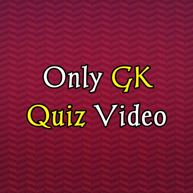 GK Quiz Videos in Hindi for Your Knowledge