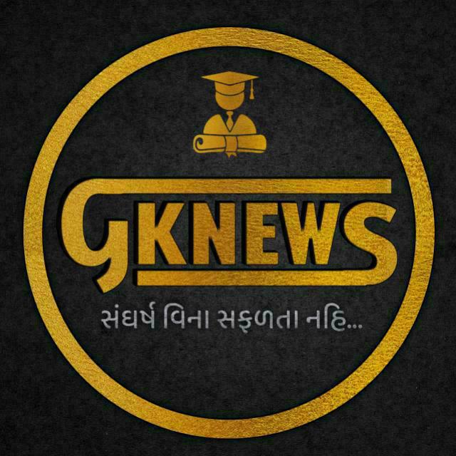 Gknews.in™ 12 : સરકારી નોકરી માહિતી