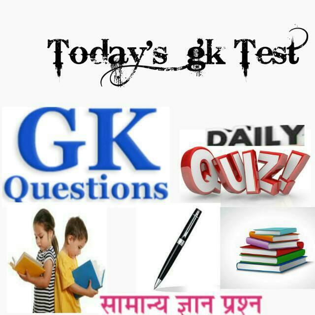 ? Today's Gk test ?