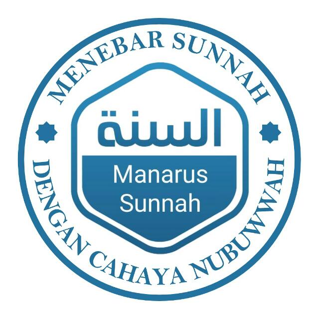 Manarus Sunnah (Ikhwan) 2