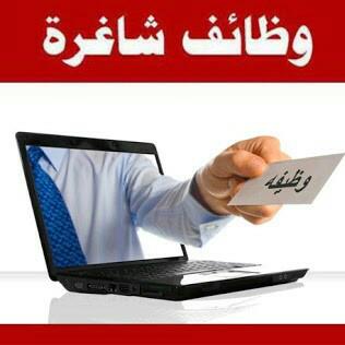 Jobs in lebanon