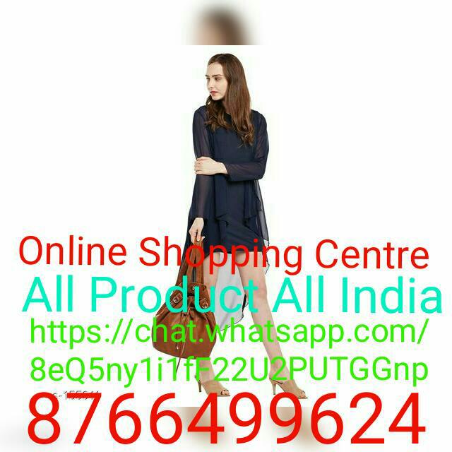 Online shopping center