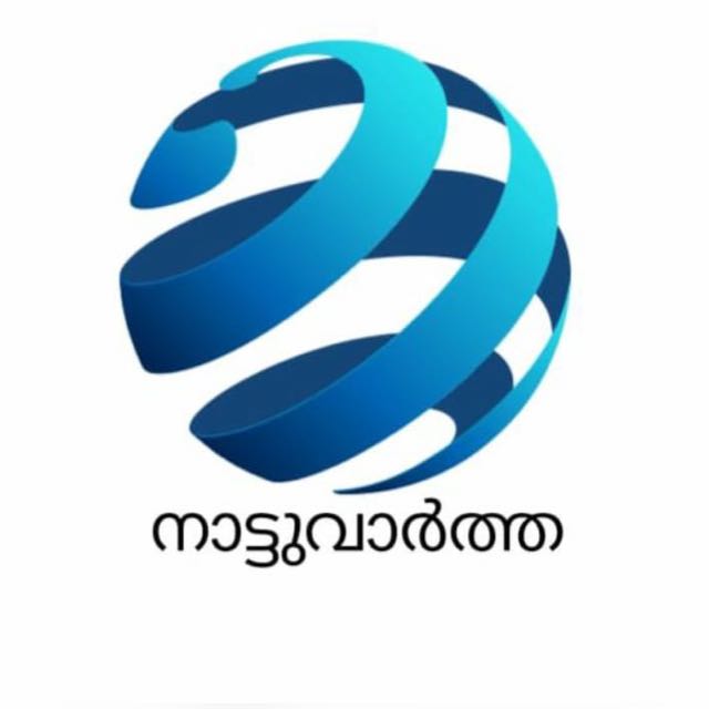 നാട്ടുവാർത്ത 24 ONLINE NEWS 6️⃣