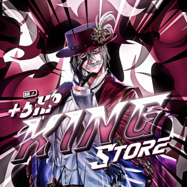 JB || ALL GAME || KING STORE????