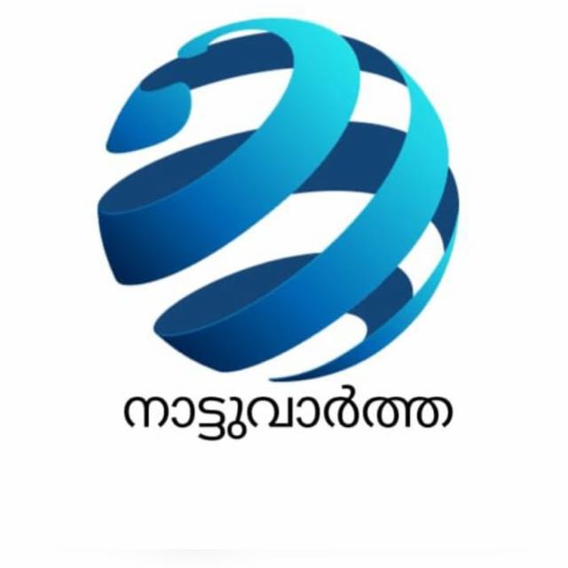 നാട്ടുവാർത്ത 24 ONLINE NEWS 7️⃣