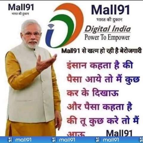 Mall91 ONLINE BUSINESS RK