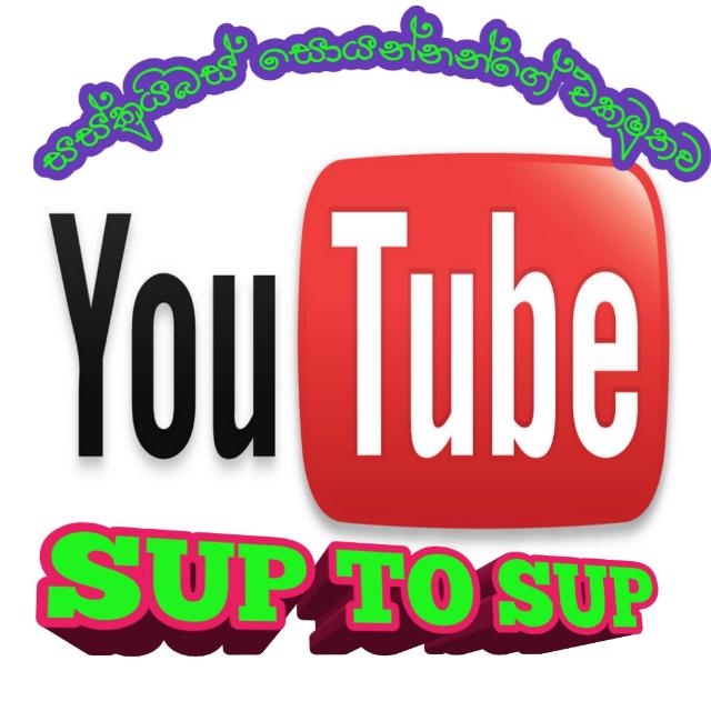 YouTube sup to sup