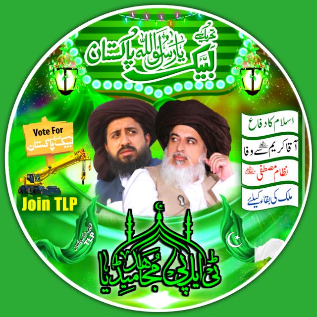 9)   ?? TLP MujahiD Media ??