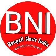 Bengali news India