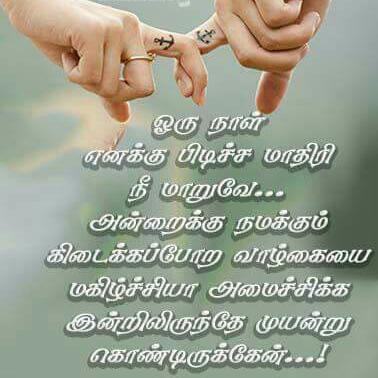 tamil