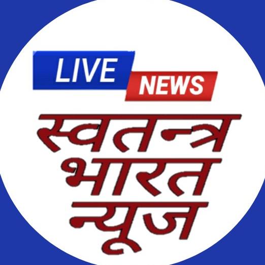 Svatantra bharat news?